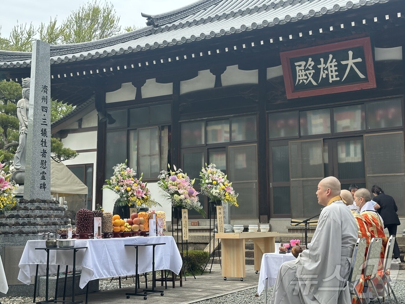 본문 이미지 - 20일 오후 일본 오사카에서 재일본 제주4·3희생자 위령제 실행위원회 주최로 '제주4·3위령제'가 봉행되고 있다.2025.4.20/뉴스1 ⓒ News1 고동명 기자