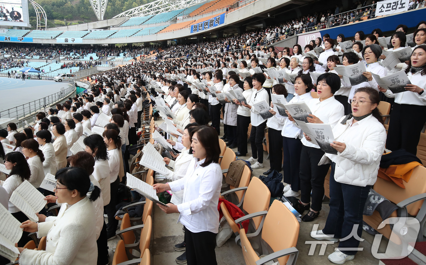 (대구=뉴스1) 공정식 기자 = 20일 오후 대구스타디움에서 대구기독교총연합회 주최로 열린 '2025 대구 부활절 연합예배'에서 연합찬양대가 예수 부활을 합창하고 있다. 2025. …