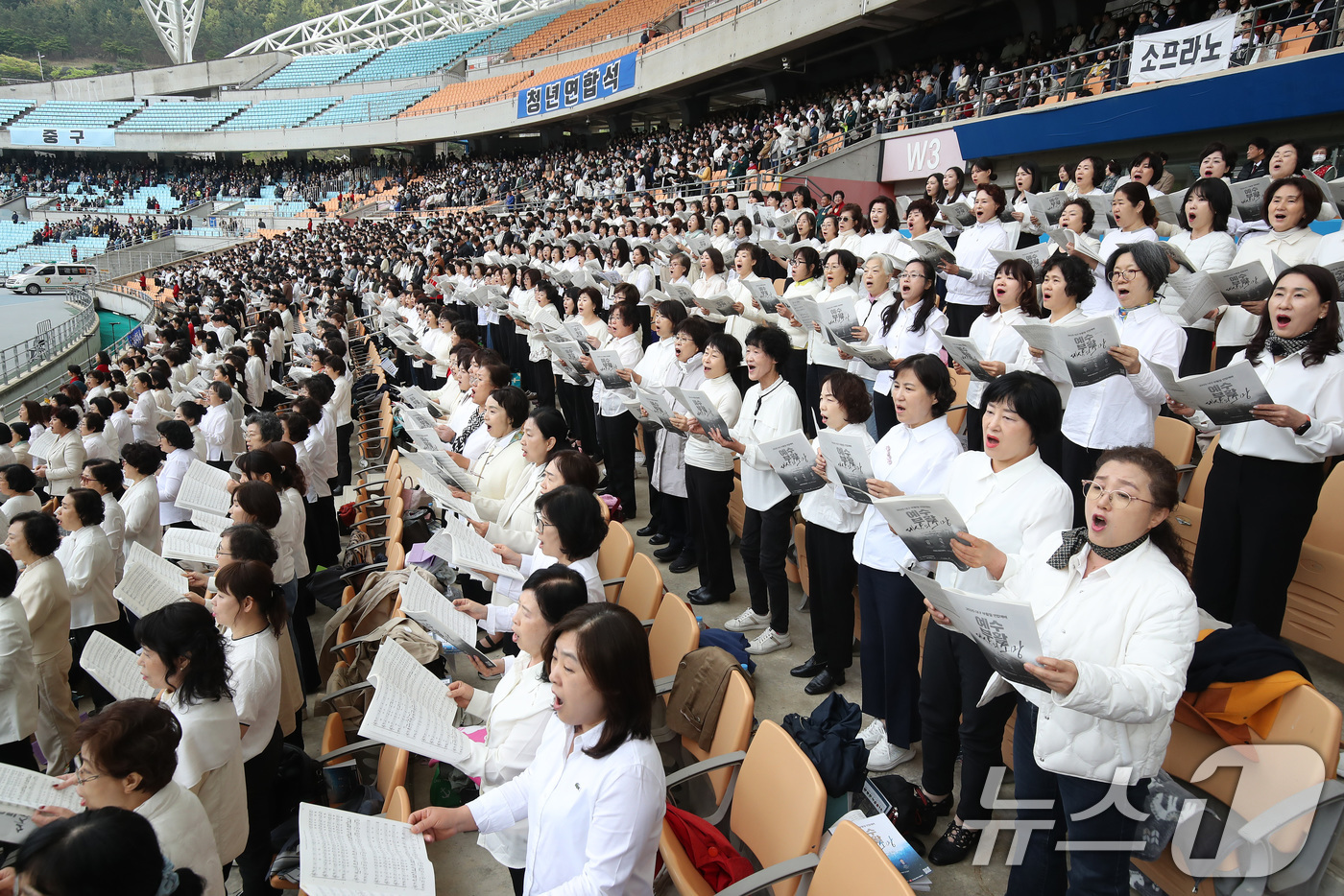 (대구=뉴스1) 공정식 기자 = 20일 오후 대구스타디움에서 대구기독교총연합회 주최로 열린 '2025 대구 부활절 연합예배'에서 연합찬양대가 예수 부활을 합창하고 있다. 2025. …