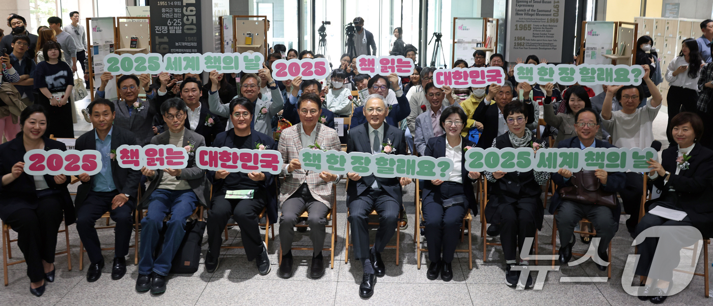 (서울=뉴스1) = 유인촌 문화체육관광부 장관이 20일 서울 종로구 대한민국역사박물관에서 열린 '2025 세계 책의 날 기념행사'에서 기념촬영을 하고 있다. (문화체육관광부 제공. …