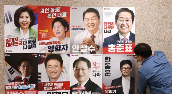 국민의힘 대선 후보는 누구?