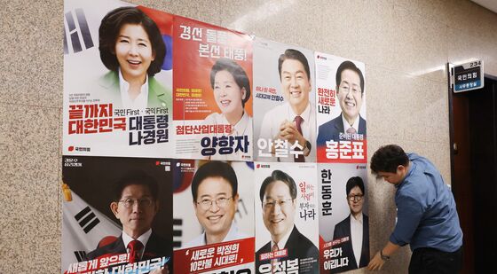 국민의힘 대선 후보는 누구?
