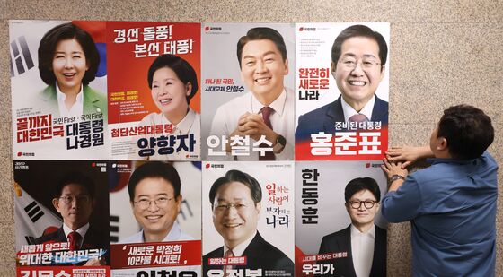 국민의힘 대선 후보는 누구?