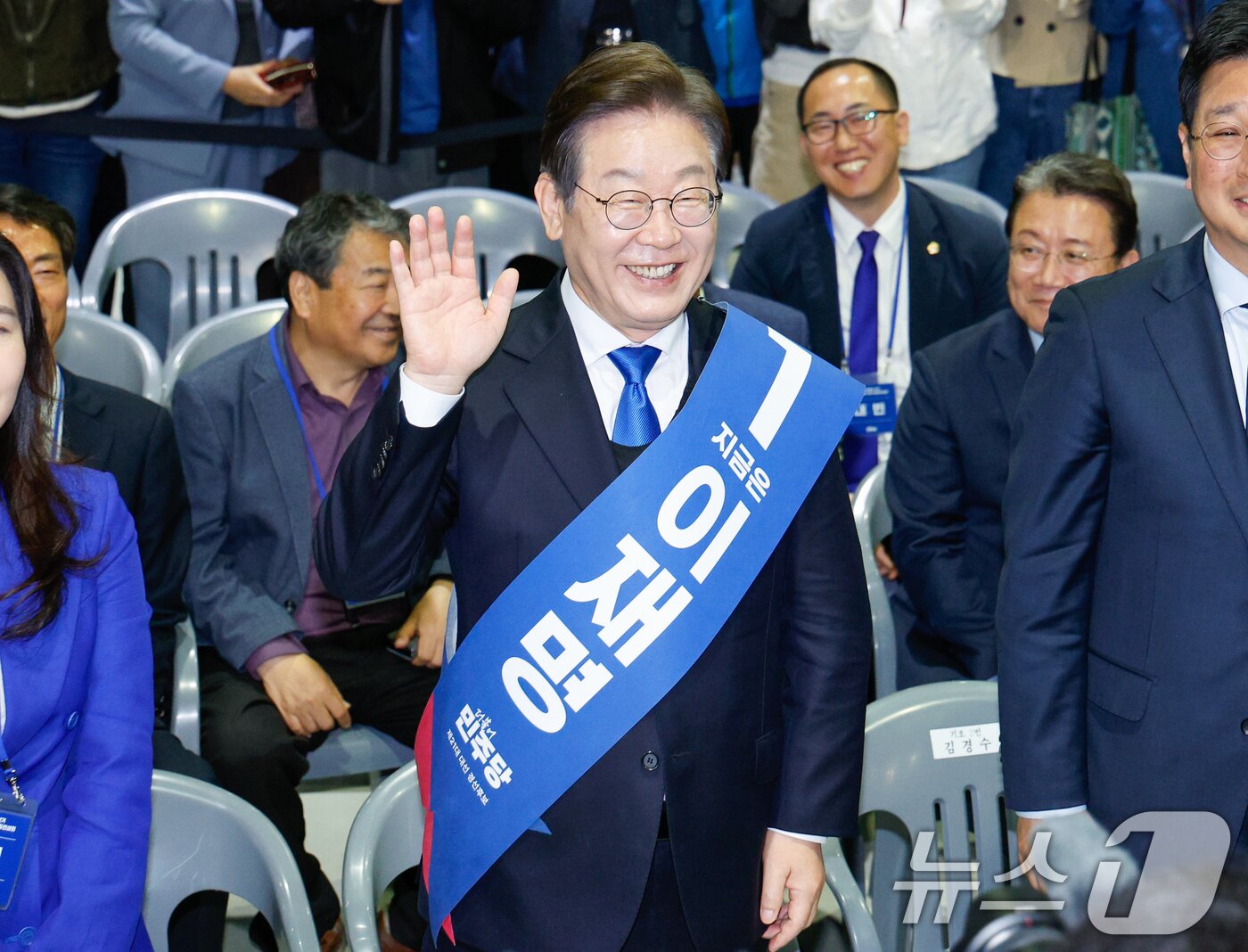 본문 이미지 - 이재명 더불어민주당 대선 경선 후보가 20일 오후 경남 울산전시컨벤션센터에서 열린 영남권 합동연설회에서 대의원·권리당원의 온라인·ARS 투표 결과 투표수 7만 3255표 중 6만 6526표(득표율 90.81%)로 1위를 차지, 인사하고 있다. 2025.4.20/뉴스1 ⓒ News1 안은나 기자