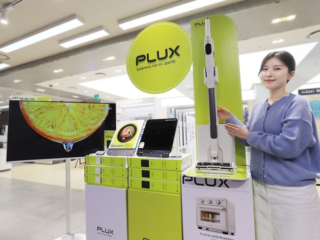 롯데하이마트, 1~2인가구 겨냥 새 PB 가전 브랜드 '플럭스' 출시