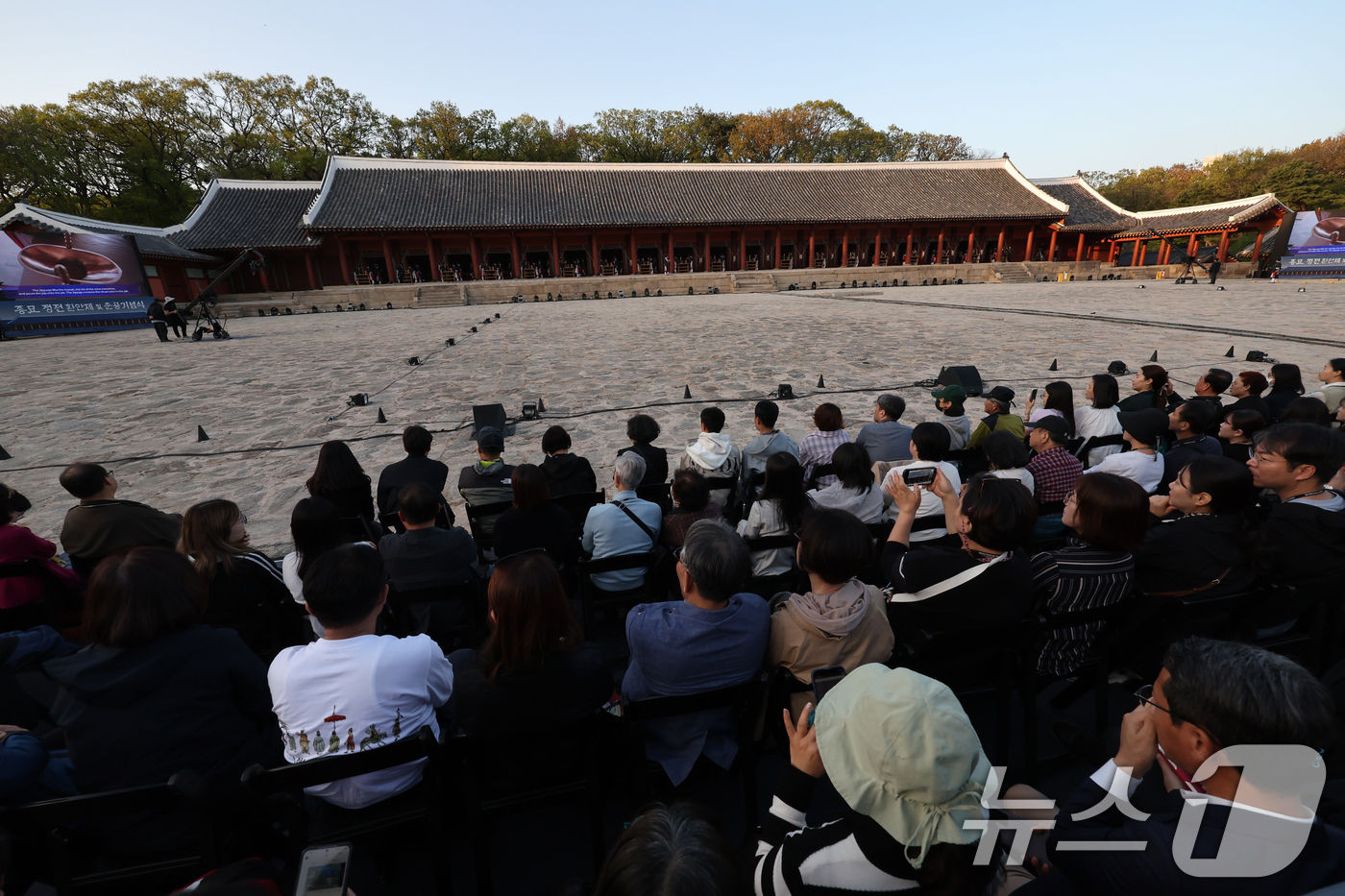 (서울=뉴스1) 장수영 기자 = 20일 오후 서울 종로구 종묘 정전에서 환안 완료 고유제가 진행되고 있다.국가유산청은 5년에 거쳐 국보 종묘 정전 보수공사를 완료하고 창덕궁 구(舊 …
