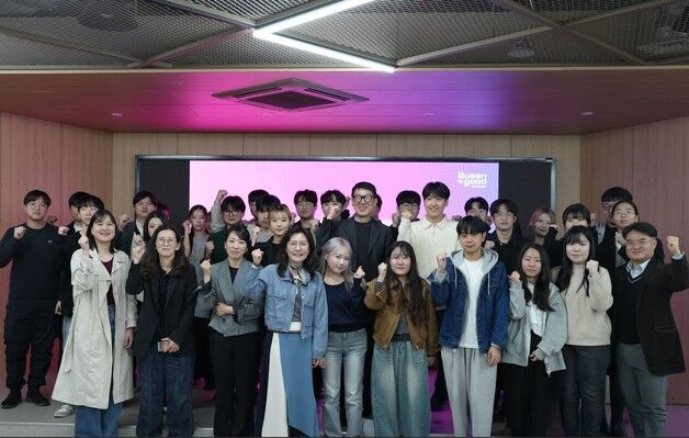 '디자이너와 중소기업의 상생'…부산시, 산학협력 프로그램 추진