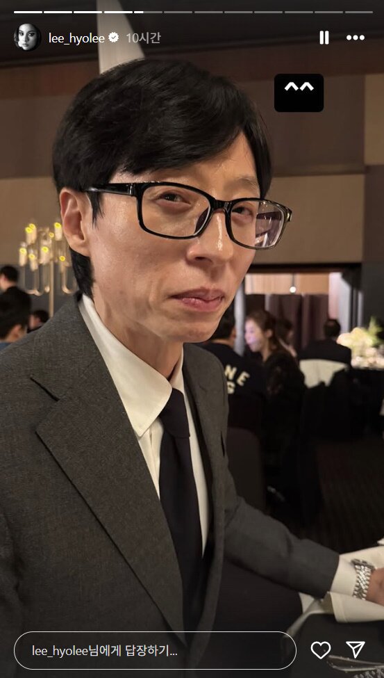 본문 이미지 - 이효리 인스타그램 캡처