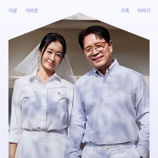 LF몰, 월간 기획전 '가족의 발견' 4월 에피소드 공개