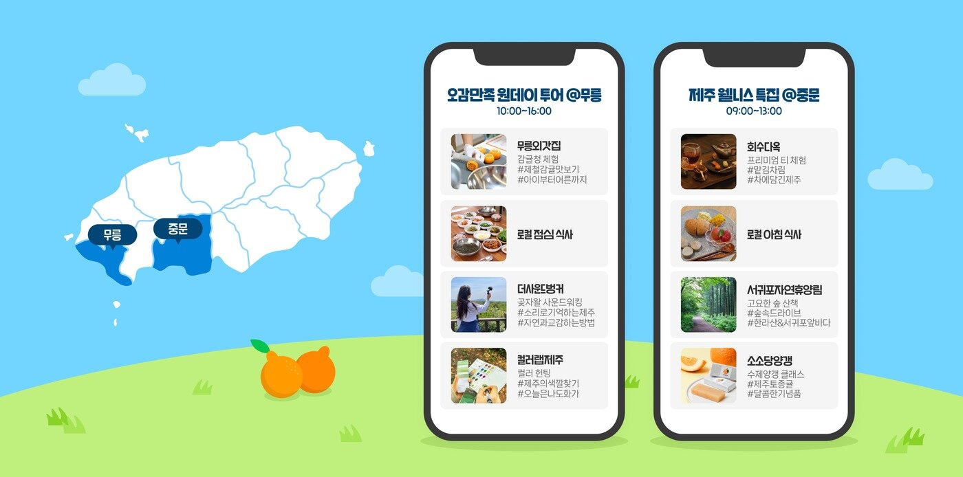 본문 이미지 - &#40;네이버 해피빈 제공&#41;