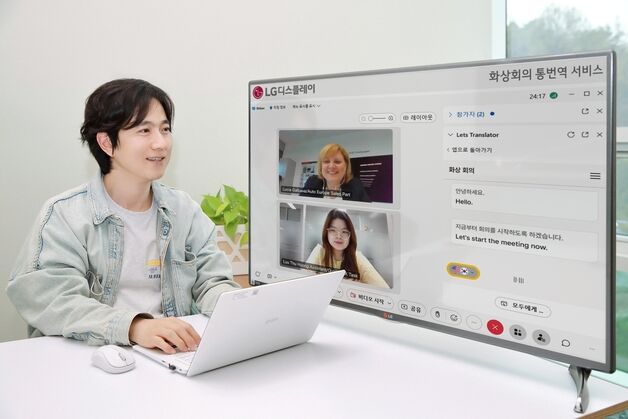 "메일 요약, 회의록 작성해줘"…LGD, 업계 첫 AI 조수 도입