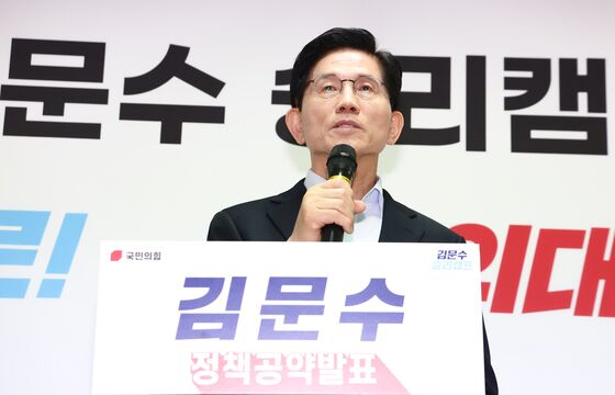 '코로나 시국 예배 참석' 김문수 벌금형 확정…대선 출마는 가능