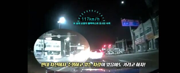 좁은 골목 120㎞로 달린 음주차량…경찰차로 들이받아 잡았다
