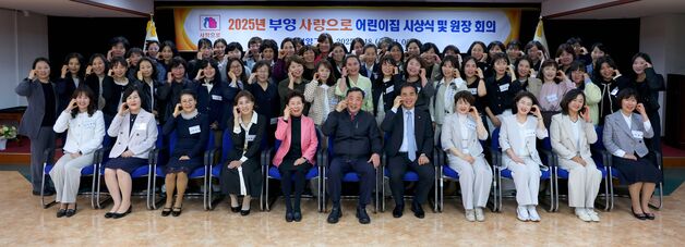 부영그룹, 우수 어린이집 6개원 선정…"보육문제 적극 지원"