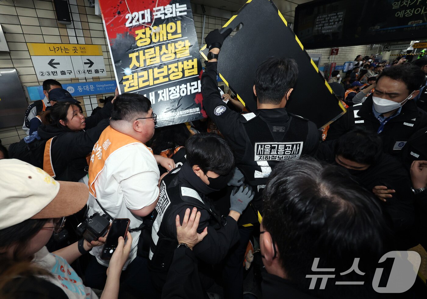 본문 이미지 - 전국장애인차별철폐연대&#40;전장연&#41; 회원들이 21일 서울 지하철 4호선 혜화역 동대문 방면 승강장에서 제62차 &#39;출근길 지하철 탑니다&#39; 시위를 벌이던 중 이를 저지하던 경찰·서울교통공사 직원 등과 충돌하고 있다. 2025.4.21/뉴스1 ⓒ News1 이동해 기자