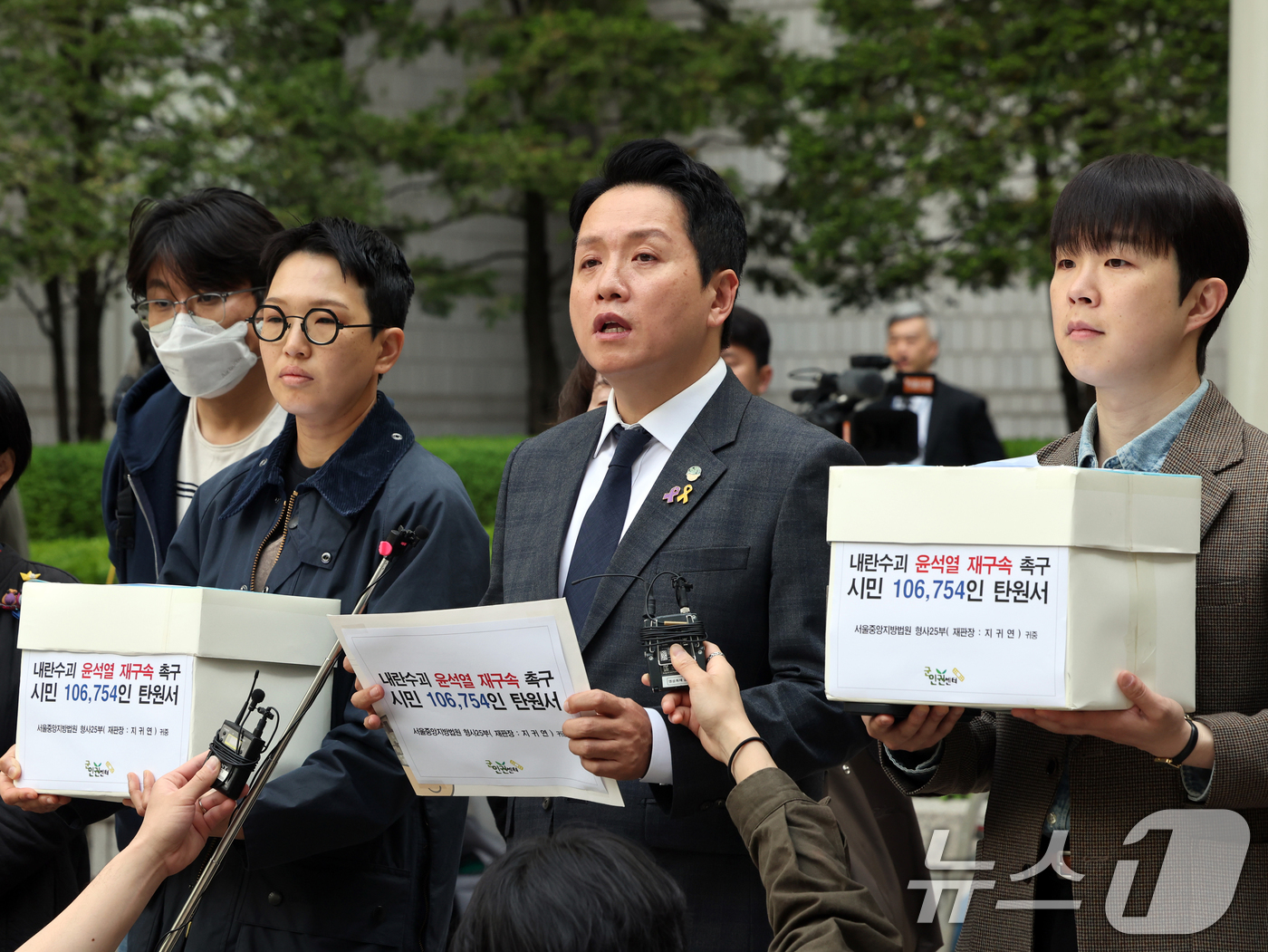 (서울=뉴스1) 황기선 기자 = 군인권센터 회원들이 21일 오전 서울 서초구 서울중앙지방법원 앞에서 '윤석열 전 대통령 재구속 촉구 서명 지귀연 재판부 전달' 기자회견을 하고 있다 …