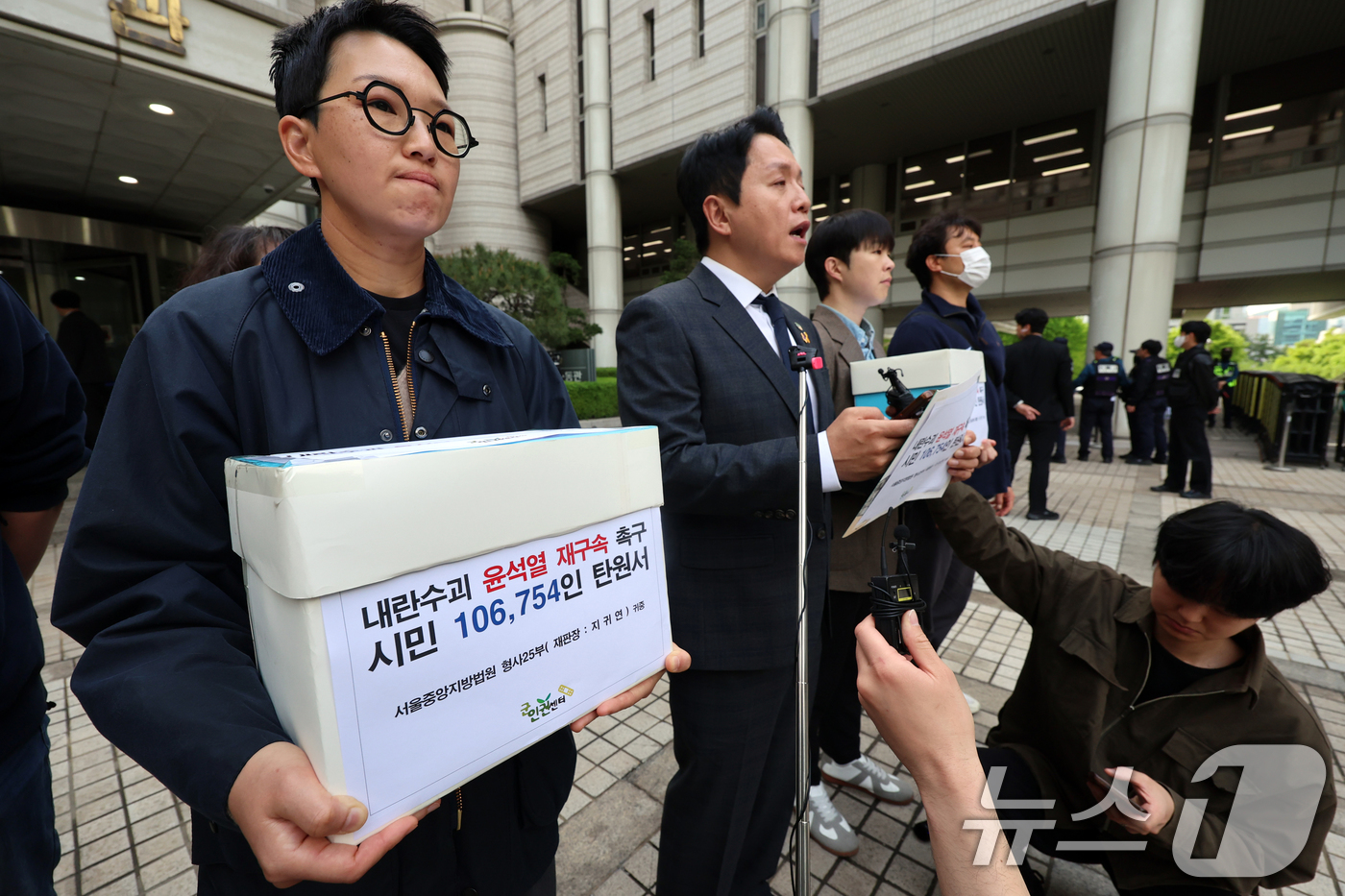 (서울=뉴스1) 황기선 기자 = 군인권센터 회원들이 21일 오전 서울 서초구 서울중앙지방법원 앞에서 '윤석열 전 대통령 재구속 촉구 서명 지귀연 재판부 전달' 기자회견을 하고 있다 …