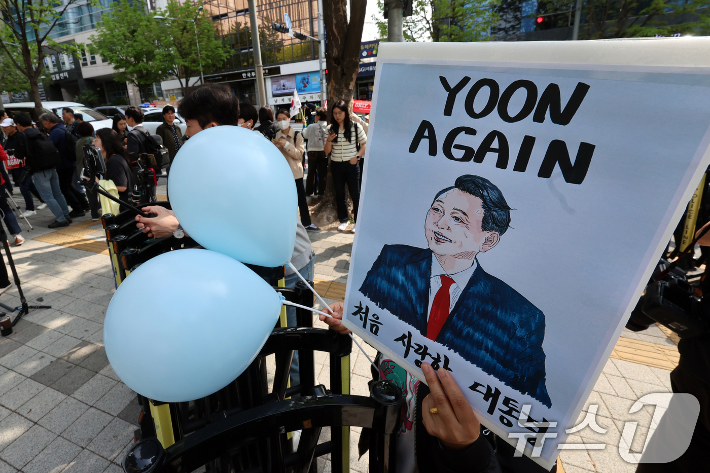 (서울=뉴스1) 황기선 기자 = 내란 우두머리(수괴) 혐의를 받는 윤석열 전 대통령의 두 번째 형사재판이 열린 21일 오전 서울 서초구 서울중앙지방법원 앞에서 윤 전 대통령 지지자 …