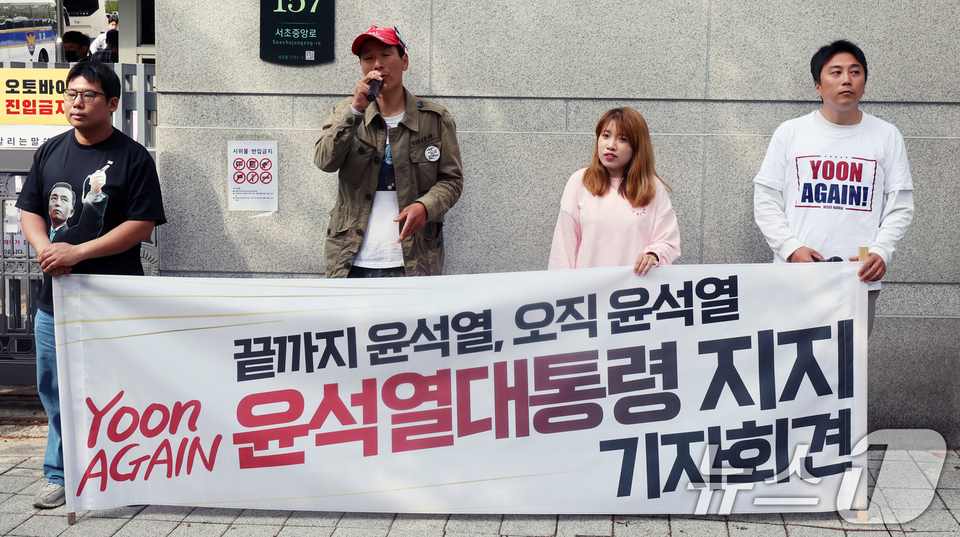 (서울=뉴스1) 황기선 기자 = 내란 우두머리(수괴) 혐의를 받는 윤석열 전 대통령의 두 번째 형사재판이 열린 21일 오전 서울 서초구 서울중앙지방법원 앞에서 윤 전 대통령 지지자 …