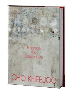 본문 이미지 -  조기주 작품집 ‘포용:Embrace the Stains of Life’