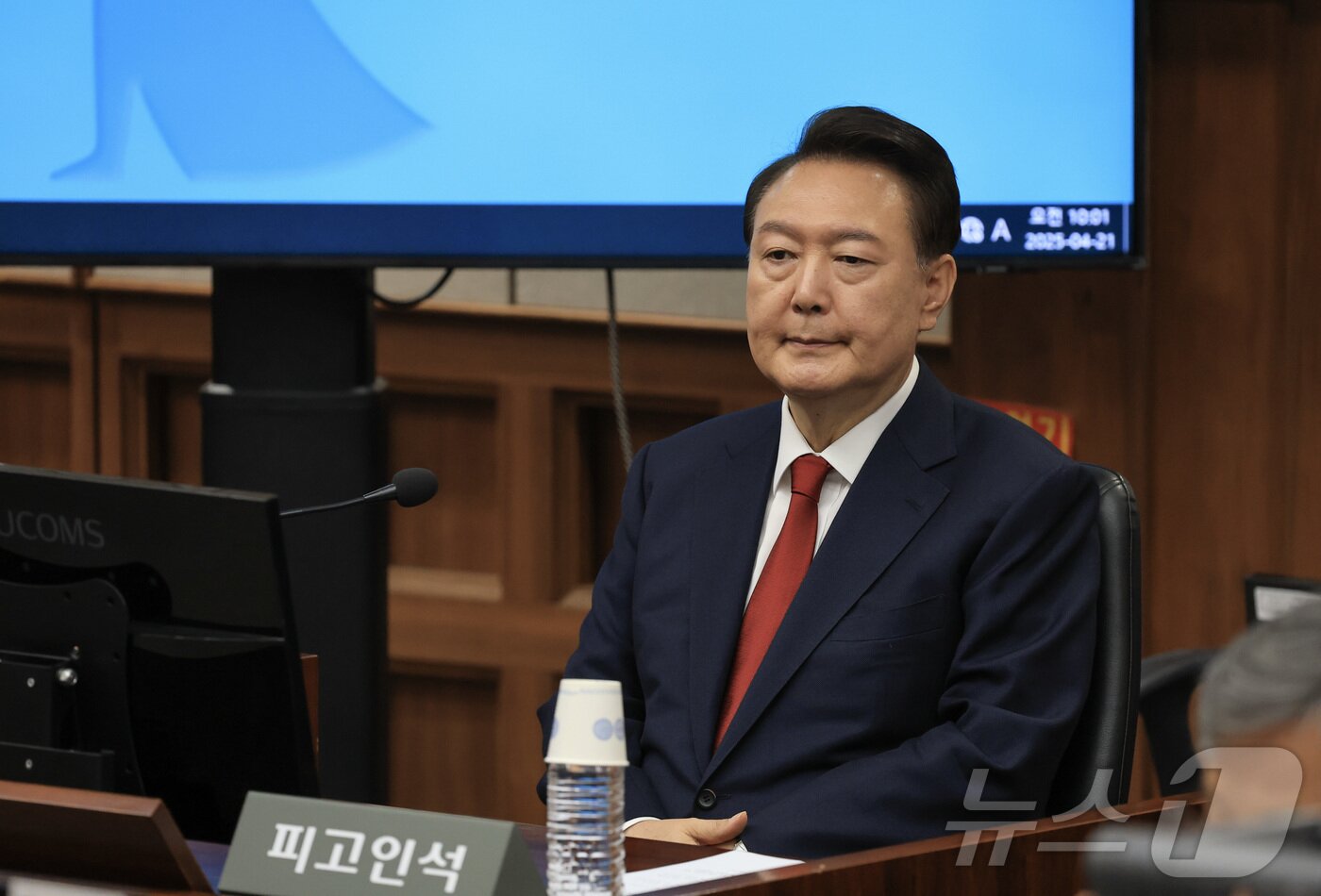 본문 이미지 - 윤석열 전 대통령이 21일 서초동 서울중앙지법에서 열린 내란 우두머리 혐의에 대한 두 번째 정식 재판에 출석하고 있다. 2025.4.21/뉴스1 ⓒ News1 사진공동취재단