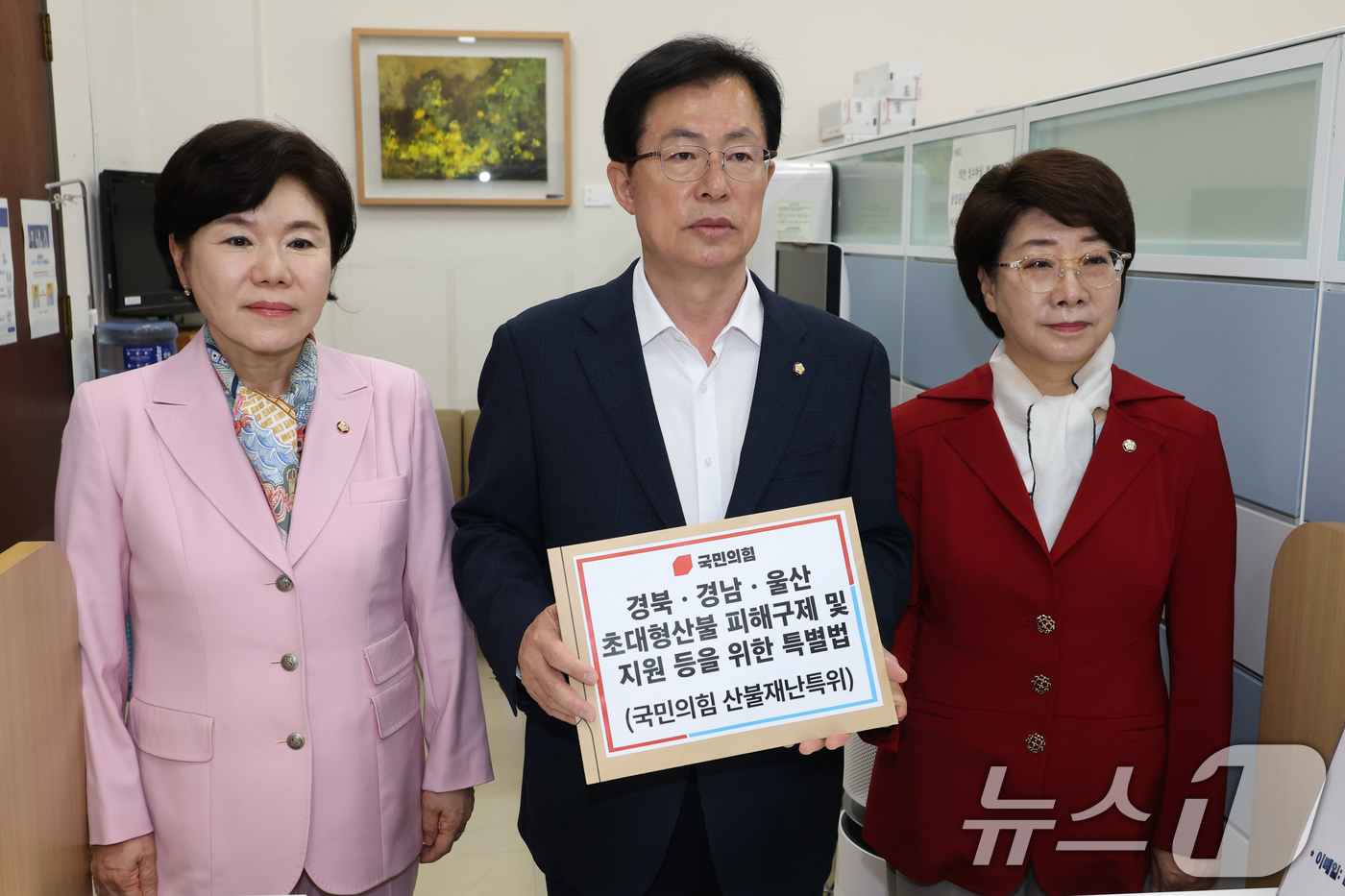 (서울=뉴스1) 이광호 기자 = 이만희 국민의힘 산불재난특위위원장(가운데)과 조은희(왼쪽), 이달희 의원이 21일 오전 서울 여의도 국회 의안과에 경북,경남,울산 초대형산불 피해구 …