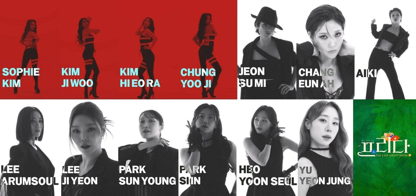 본문 이미지 - &#39;뮤지컬 프리다&#39; 캐릭터 영상 화면 캡처&#40;EMK뮤지컬컴퍼니 제공&#41;
