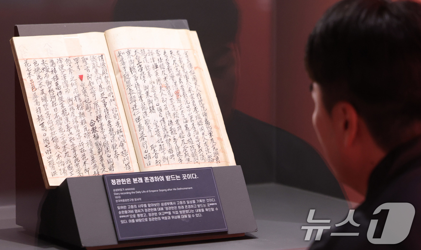 (서울=뉴스1) 박지혜 기자 = 21일 서울 덕수궁 돈덕전과 정관헌에서 열린 '대한제국 황궁에 선 양관 - 만나고, 간직하다' 특별전 언론 공개회에서 순헌황귀비가 정관헌을 '존경하 …