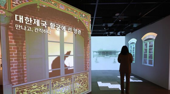 덕수궁 양관 복원과 기록, 특별전으로 재현