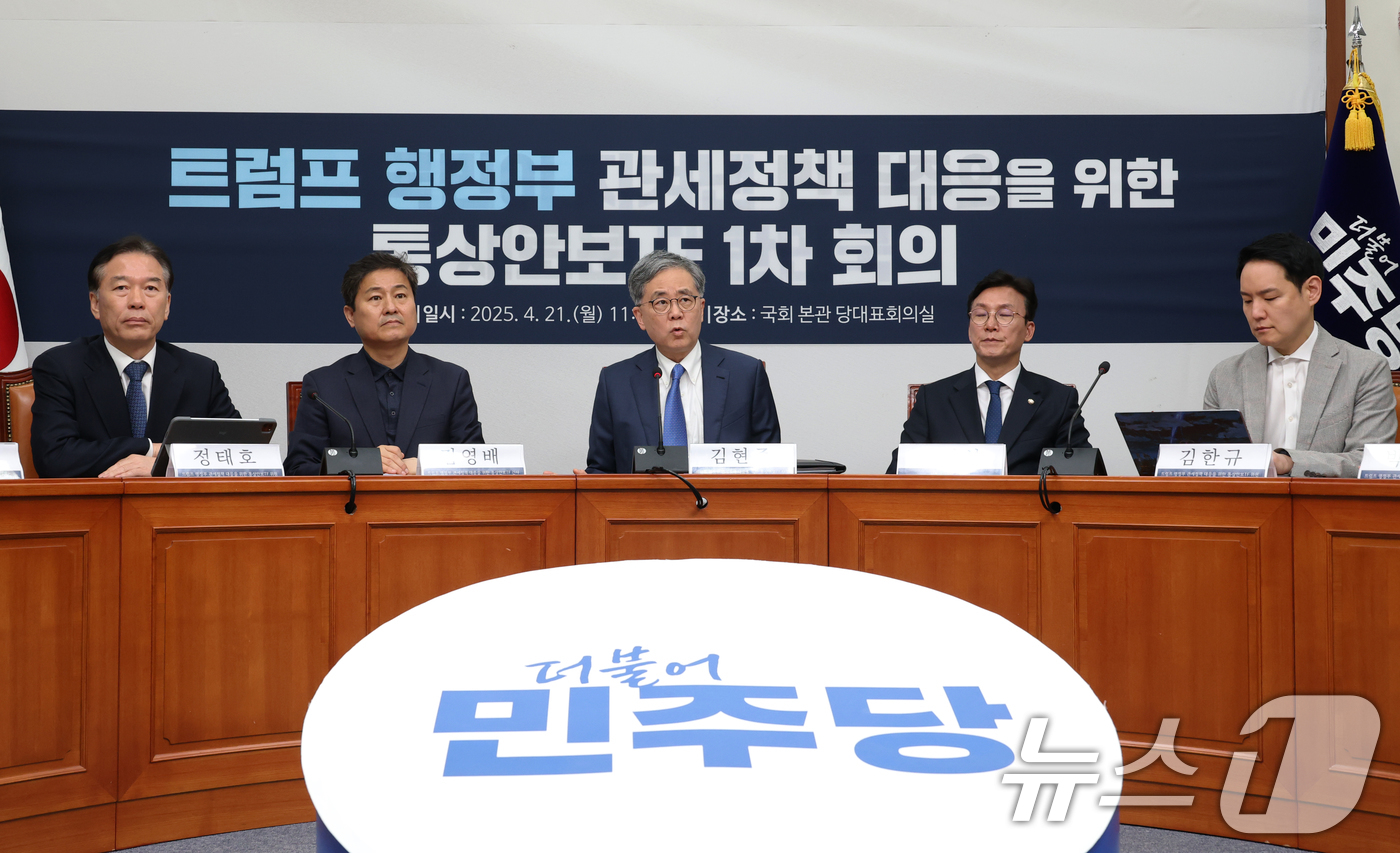 (서울=뉴스1) 이광호 기자 = 김현종 더불어민주당 트럼프 행정부 관세정책 대응을 위한 통상안보TF 단장이 21일 오전 서울 여의도 국회에서 열린 트럼프 행정부 관세정책 대응을 위 …