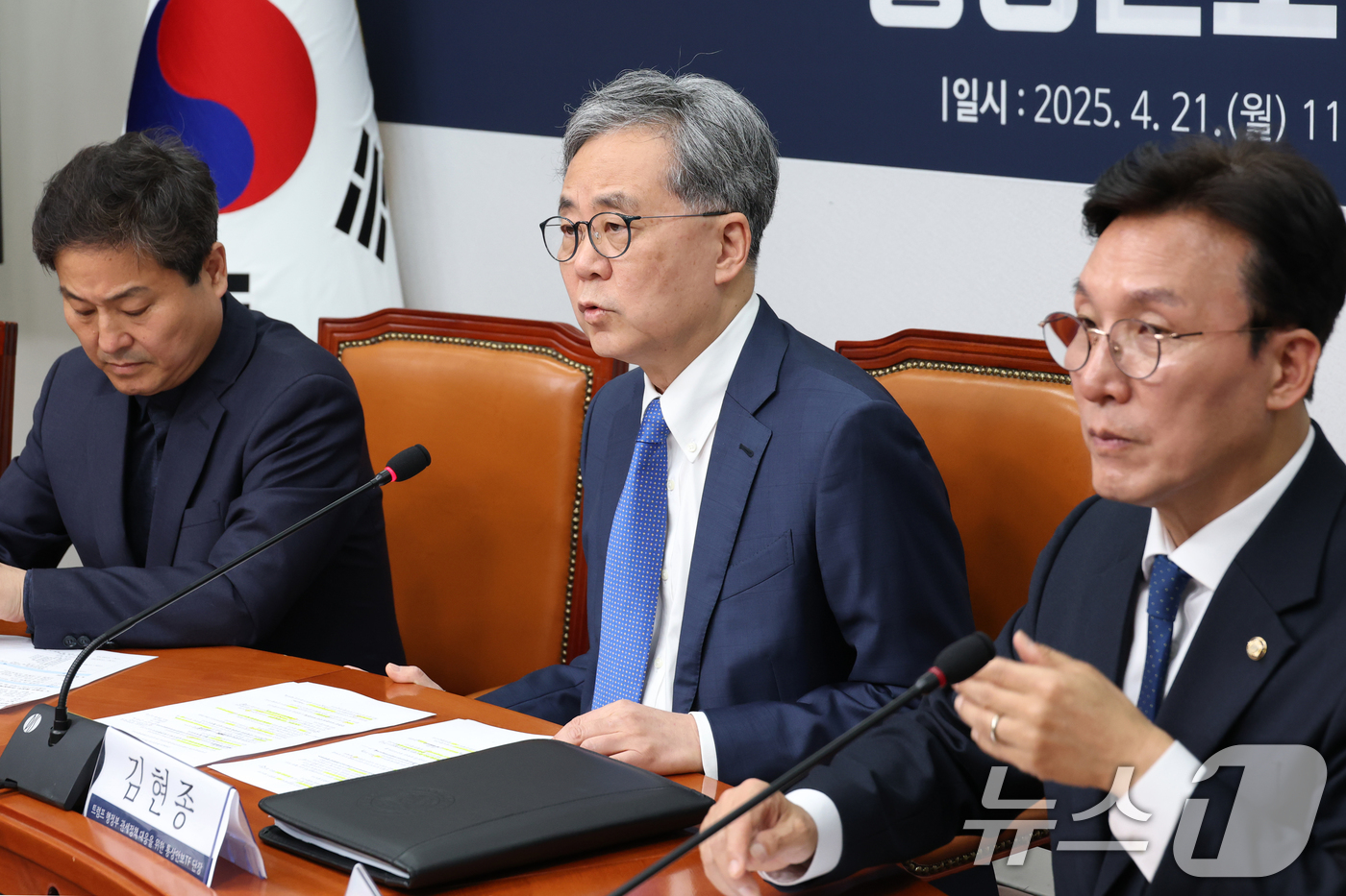 (서울=뉴스1) 이광호 기자 = 김현종 더불어민주당 트럼프 행정부 관세정책 대응을 위한 통상안보TF 단장이 21일 오전 서울 여의도 국회에서 열린 트럼프 행정부 관세정책 대응을 위 …