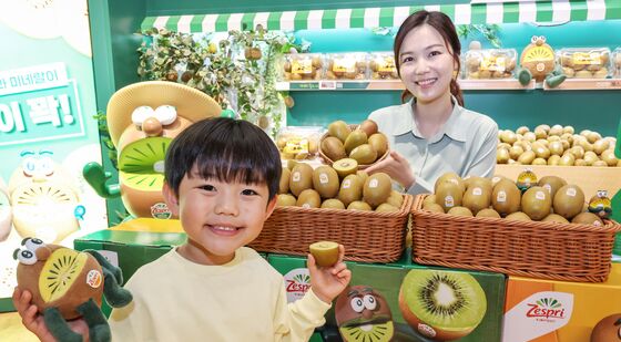 '제스프리 키위 맛 보세요'