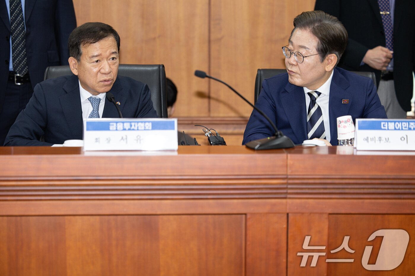 본문 이미지 - 이재명 더불어민주당 경선 후보와 서유석 금융투자협회장이 21일 오전 서울 여의도 금융투자협회에서 열린 자본시장 활성화를 위한 정책간담회에서 대화를 하고 있다. 2025.4.21/뉴스1 ⓒ News1 이재명 기자