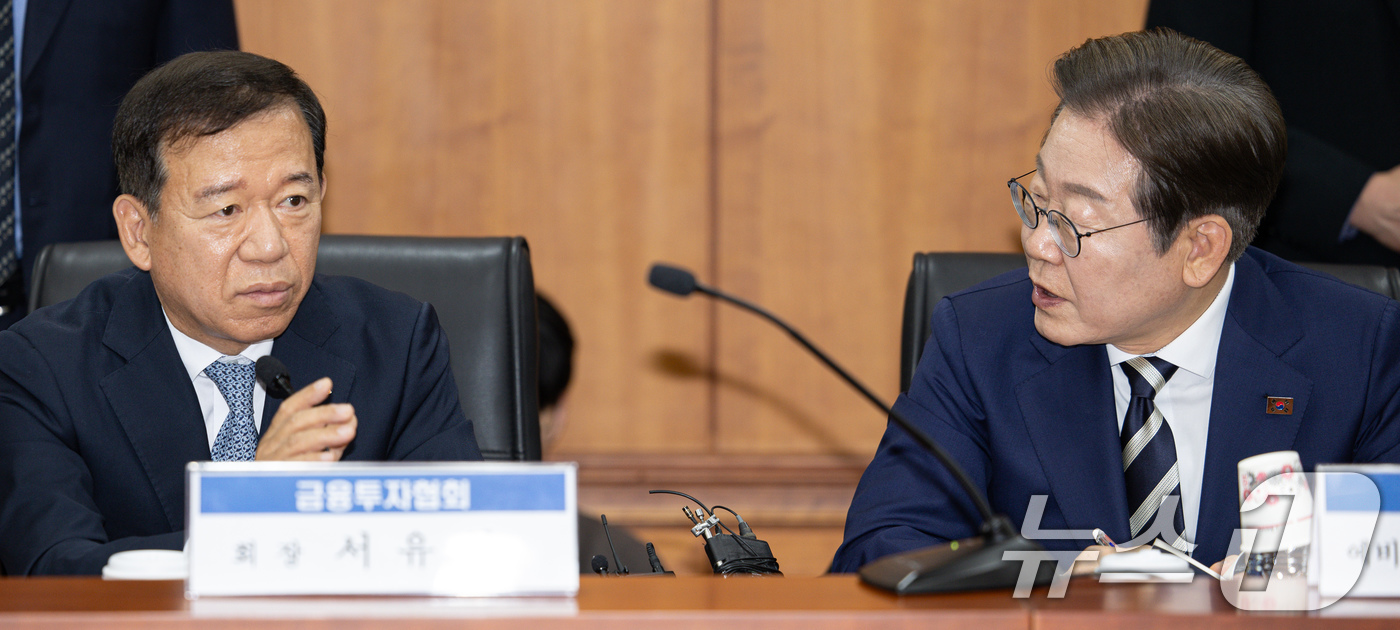 (서울=뉴스1) 이재명 기자 = 이재명 더불어민주당 경선 후보와 서유석 금융투자협회장이 21일 오전 서울 여의도 금융투자협회에서 열린 자본시장 활성화를 위한 정책간담회에서 대화를 …