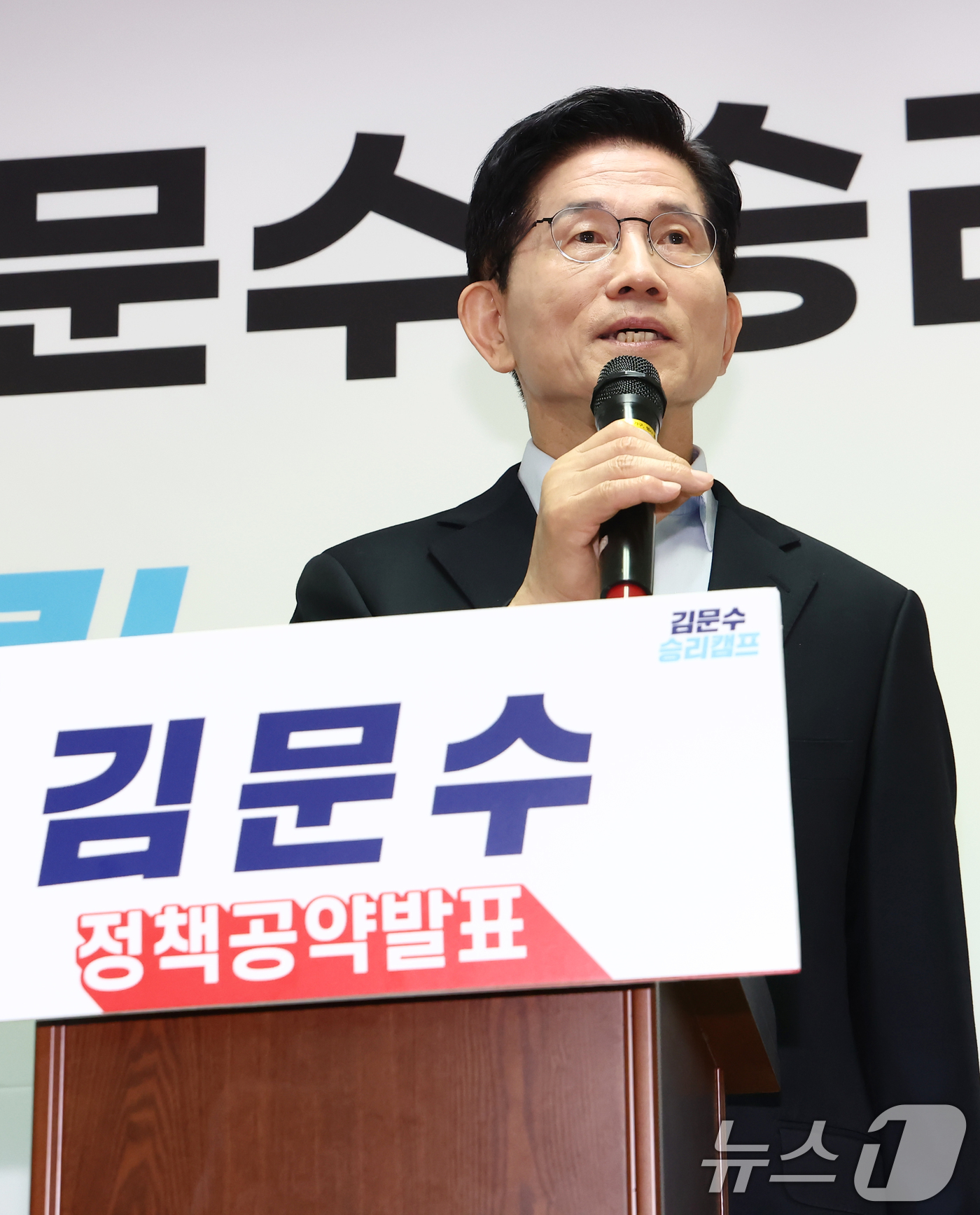 (서울=뉴스1) 김민지 기자 = 김문수 국민의힘 대선 경선 후보가 21일 오전 서울 여의도 선거사무소에서 GTX(광역급행철도) 전국 확대 관련 교통 공약 발표를 하고 있다. 202 …