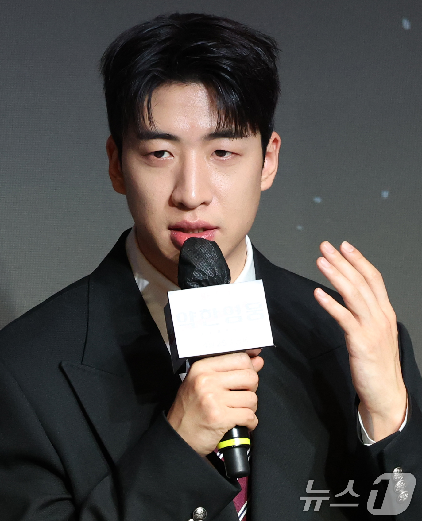 (서울=뉴스1) 권현진 기자 = 배우 유수빈이 21일 서울 마포구 호텔 나루 엠갤러리에서 진행된 넷플릭스 시리즈 '약한영웅 Class 2' 제작발표회에 참석해 인사말을 하고 있다. …