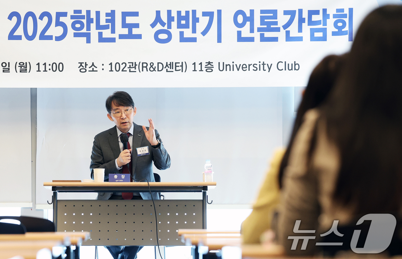 (서울=뉴스1) 오대일 기자 = 박상규 중앙대학교 총장이 21일 서울 동작구 중앙대 서울캠퍼스 102관에서 열린 2025학년도 상반기 언론간담회에서 모두발언을 하고 있다.  202 …