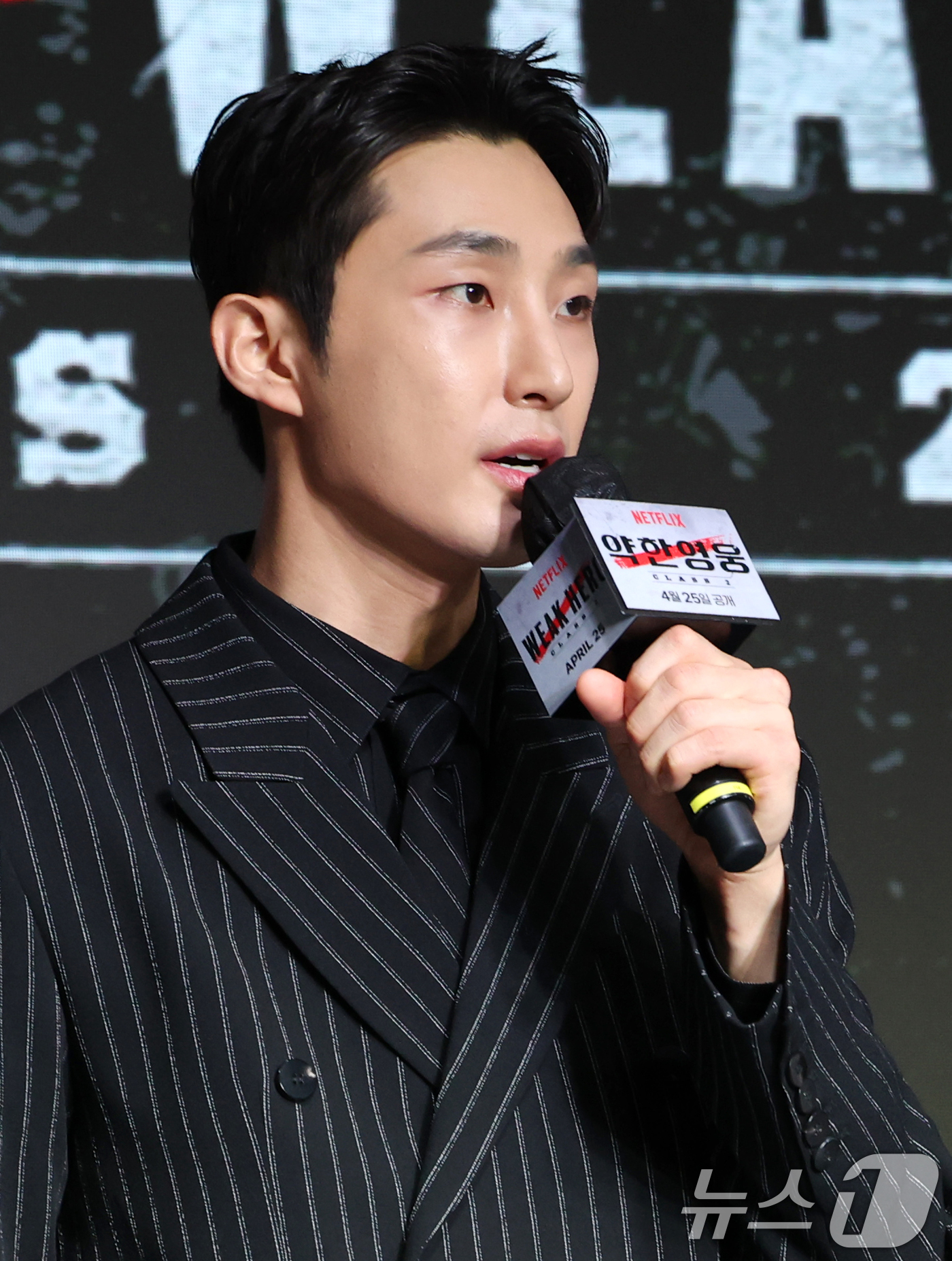 (서울=뉴스1) 권현진 기자 = 배우 배나라가 21일 서울 마포구 호텔 나루 엠갤러리에서 진행된 넷플릭스 시리즈 '약한영웅 Class 2' 제작발표회에 참석해 인사말을 하고 있다. …