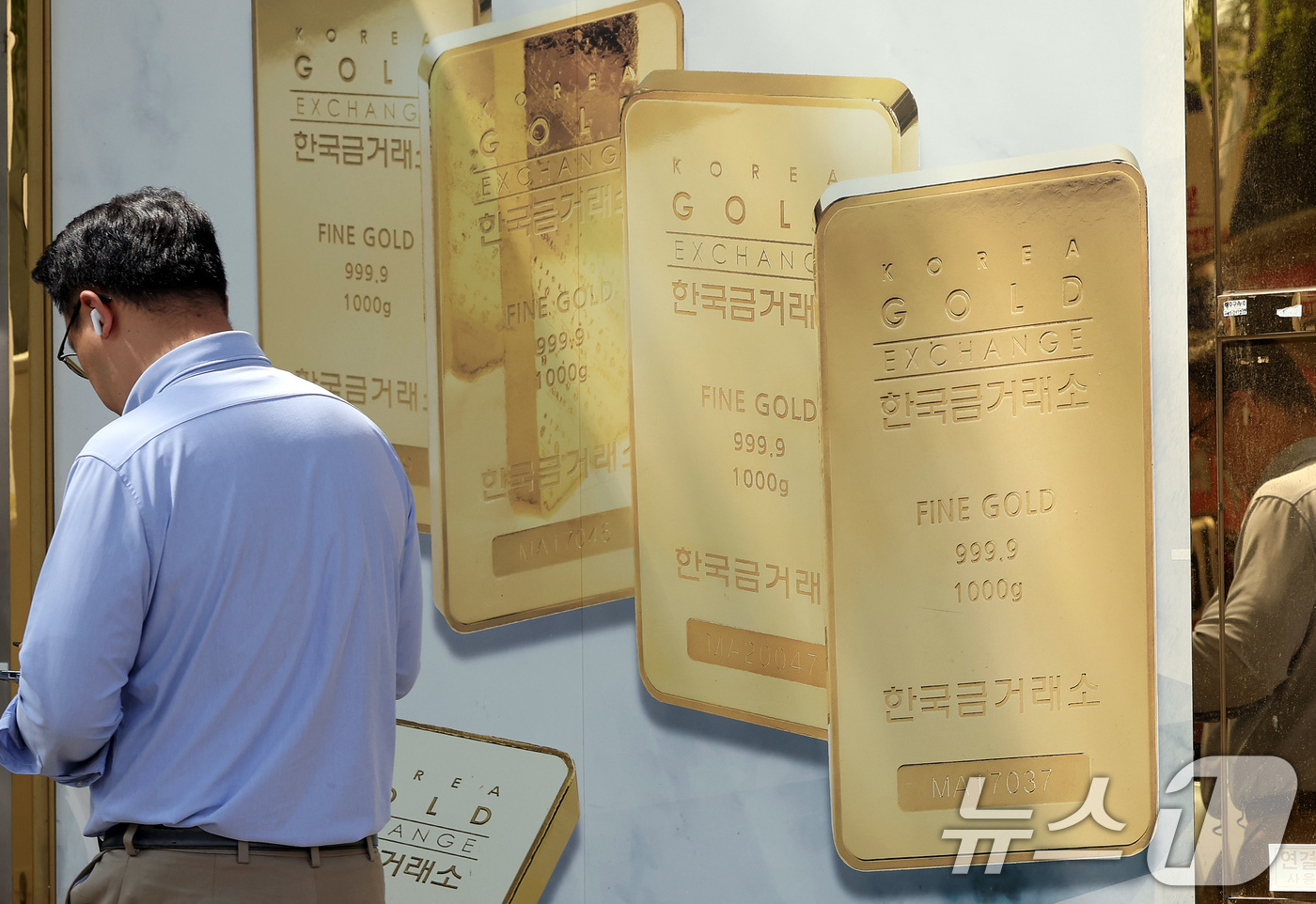 (서울=뉴스1) 이동해 기자 = 21일 서울 종로구 한국금거래소 종로본점 앞으로 한 시민이 지나고 있다.미국 관세 정책으로 전 세계적인 경기침체 우려가 커지고 있어 안전자산을 찾는 …