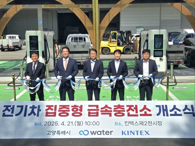 '국내최대' 전기차 충전소, 스타트업이 지었다…킨텍스서 개소식