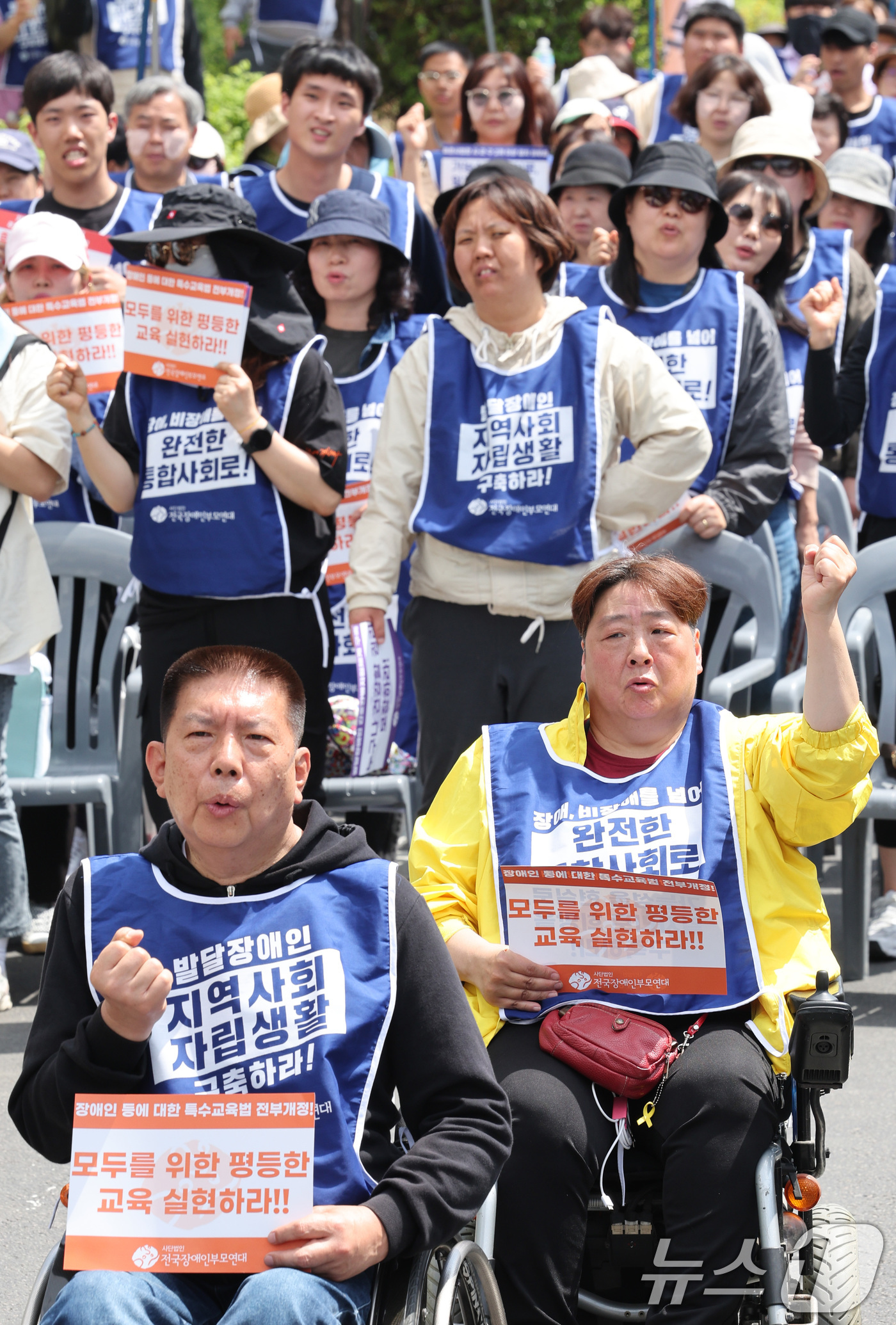 (서울=뉴스1) 신웅수 기자 = 21일 오후 서울 여의도 국회 앞에서 열린 전국장애인부모연대 장애인 차별 철폐의 날 전국집중 결의대회에서 참가자들이 구호를 외치고 있다.전국장애인부 …