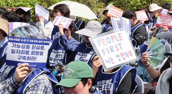땡볕 아래 모인 전국장애인부모연대