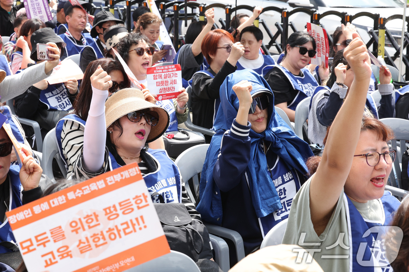 (서울=뉴스1) 신웅수 기자 = 21일 오후 서울 여의도 국회 앞에서 열린 전국장애인부모연대 장애인 차별 철폐의 날 전국집중 결의대회에서 참가자들이 구호를 외치고 있다.전국장애인부 …