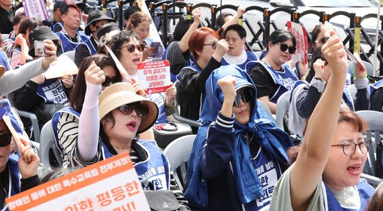 모두를 위한 평등한 교육 실현하라