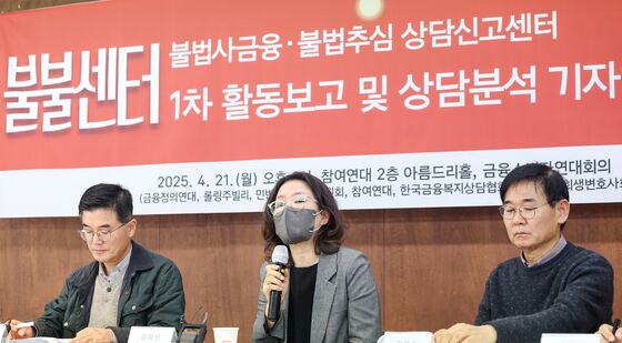 불불센터 1차 활동보고 및 상담분석 기자회견