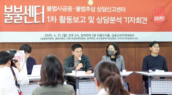 '불법사금융 근절, 방법은?'