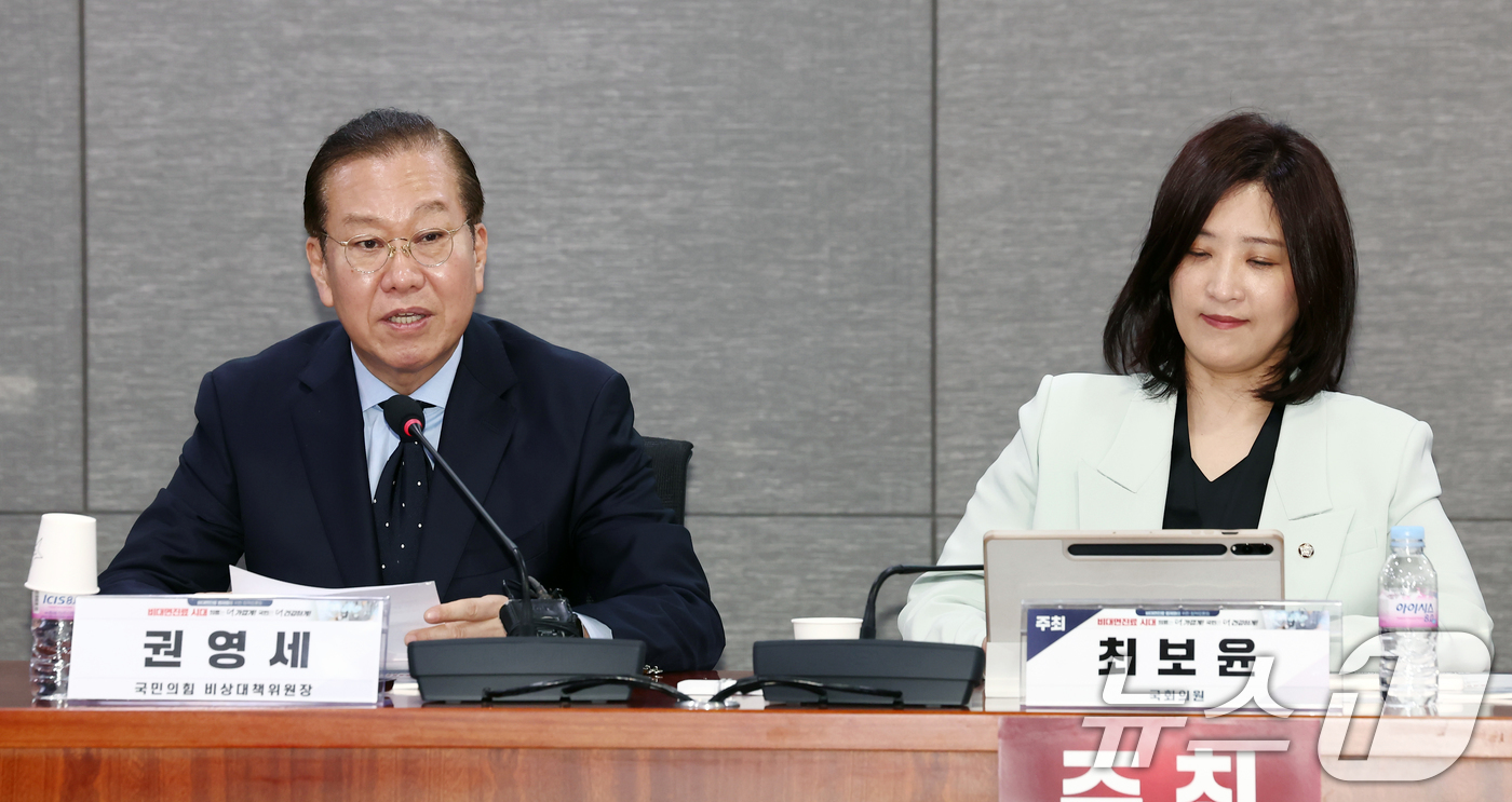 (서울=뉴스1) 김민지 기자 = 권영세 국민의힘 비상대책위원장이 21일 서울 여의도 국회에서 열린 비대면진료 법제화를 위한 정책토론회에서 인사말을 하고 있다. 오른쪽은 최보윤 의원 …