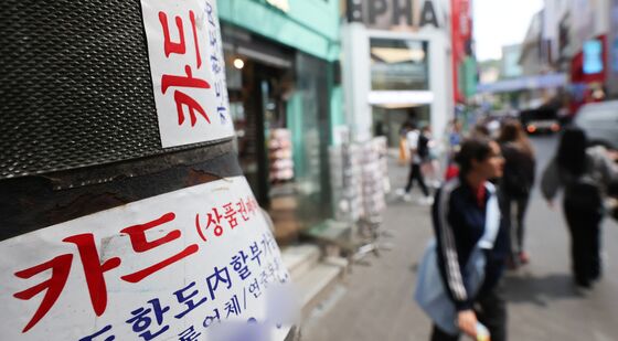 카드론 금리 15% 육박…레고랜드 사태 이후 최고치