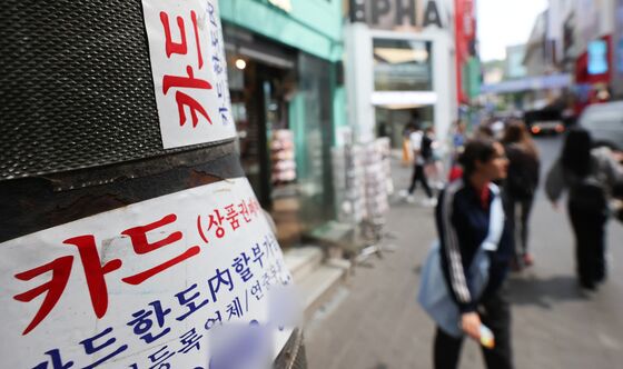 '불황형 대출' 카드론 4월 잔액 42.5조…한 달 만에 다시 증가