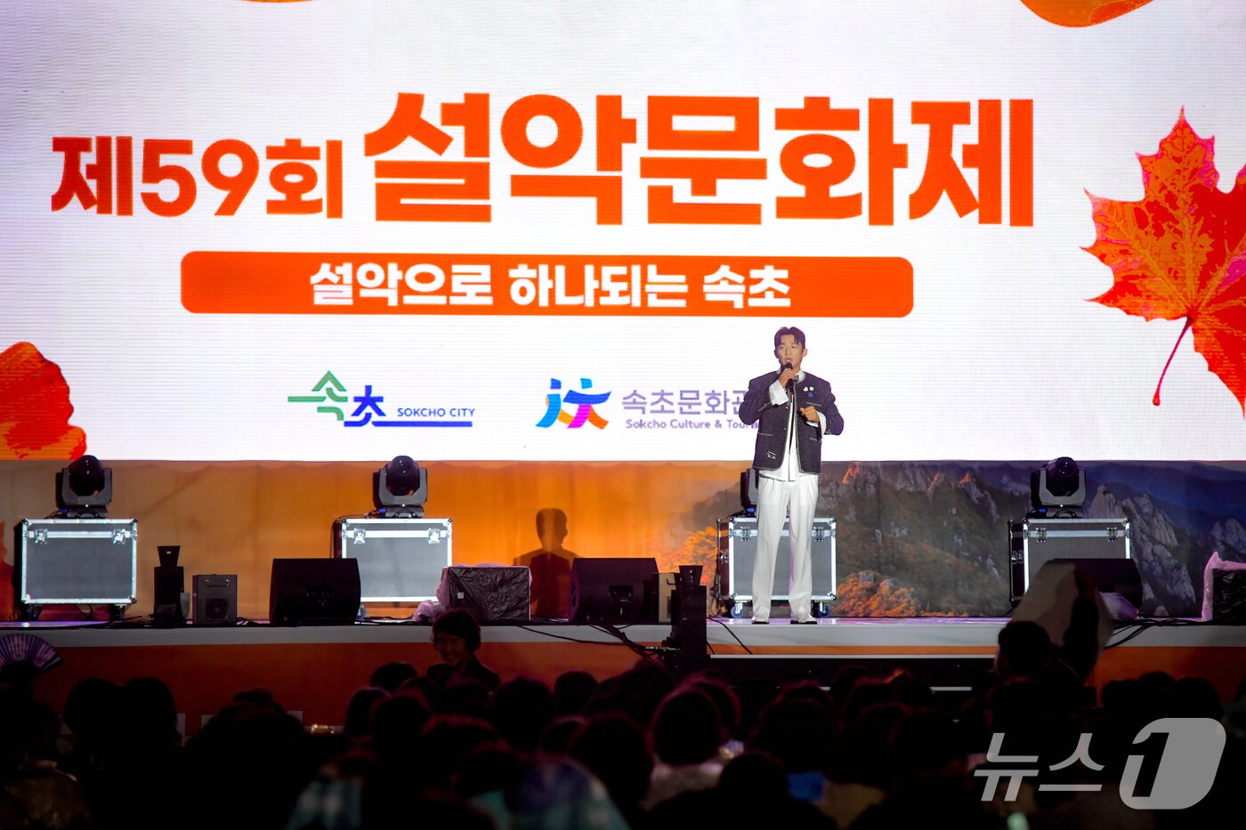 본문 이미지 - 강원 속초시 홍보대사로 재위촉된 가수 신승태 씨.(속초시 제공, 재판매 및 DB 금지) 2025.4.21/뉴스1